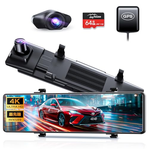 ドライブレコーダー ミラー型 4K高画质 【2024年新版&12インチIPS大画面】 64GBSDカード GPS機能搭載 IMX589センサー 伸縮式カメラ ミラレコ ドライブレコーダー 前後カメラ170°超広角 全国LED信号機 地デジノイズ対策 IP67防水リアカメラ ドラレコ タッチパネル式 操作簡単 日本語説明書